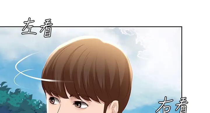 寄宿漫画漫画,第140话39图