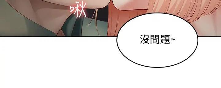 极速漫画网官网漫画,第128话26图