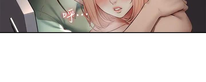 极速漫画网官网漫画,第128话8图
