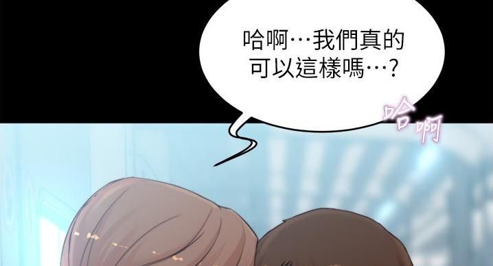 小裤裤笔记漫画版漫画,第102话137图