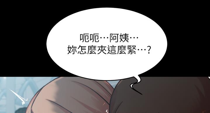 小裤裤笔记漫画免费阅读漫画,第100话73图