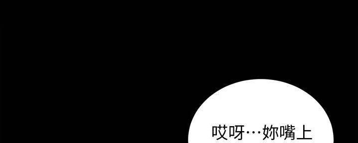 小裤裤笔记漫画全集免费阅读漫画,第96话35图