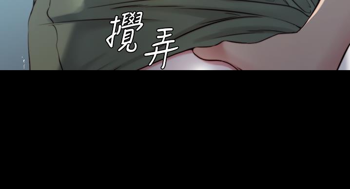 小裤裤笔记漫画免费阅读漫画,第100话48图