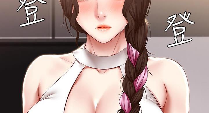 漫画寄宿免费漫画,第146话26图