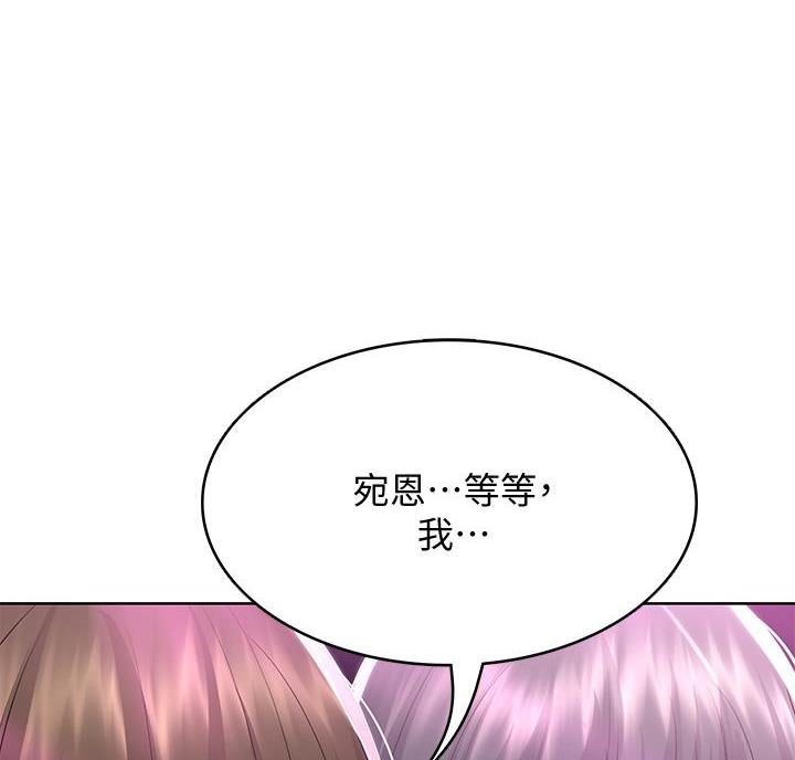 寄宿漫画漫画,第149话93图