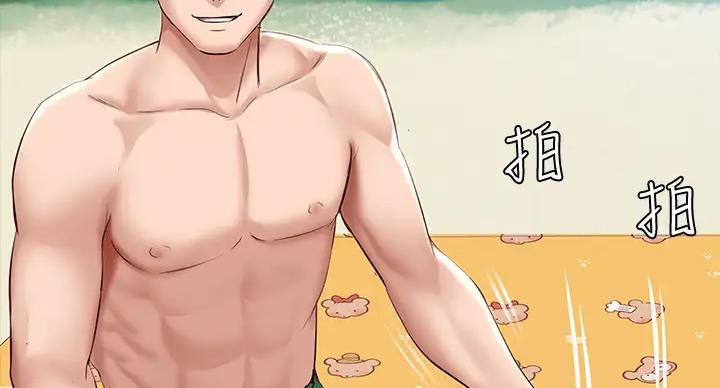 寄宿漫画漫画,第141话18图