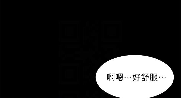 小裤裤笔记漫画版漫画,第102话115图