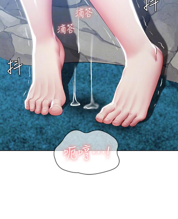极速漫画网官网漫画,第157话8图