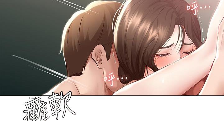 寄宿漫画漫画,第143话86图