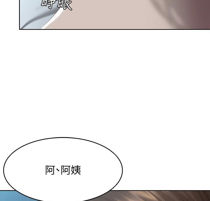 极速漫画官网漫画,第153话6图