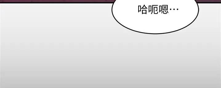 小裤裤笔记漫画第3话漫画,第95话81图