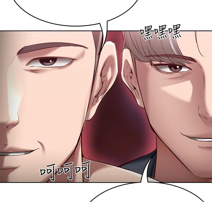 极速漫画官网漫画,第151话2图