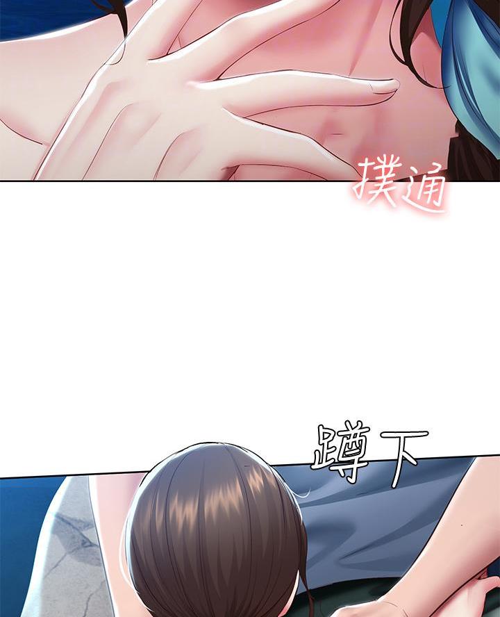 极速漫画网官网漫画,第156话12图