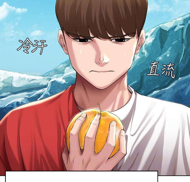 极速漫画网官网漫画,第152话54图