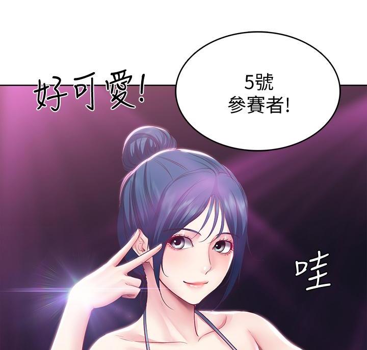 国外寄宿漫画漫画,第150话34图