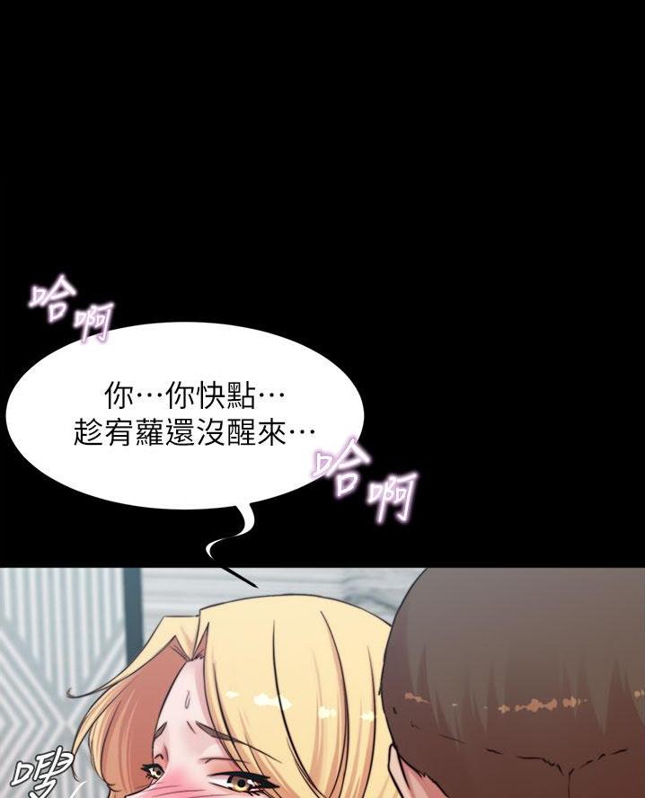 小裤裤笔记漫画漫画,第117话41图