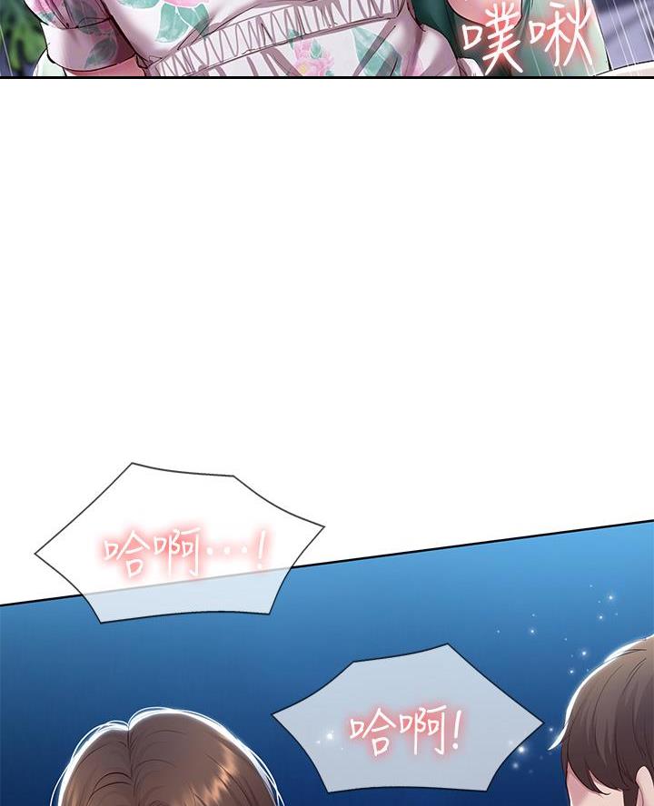 寄宿漫画漫画,第168话20图