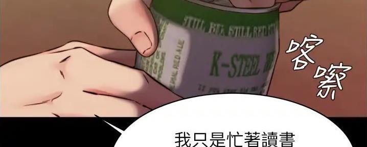 小裤裤笔记的漫画漫画,第94话123图