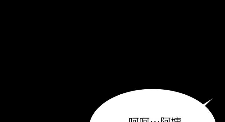 小裤裤笔记漫画免费阅读漫画,第100话37图