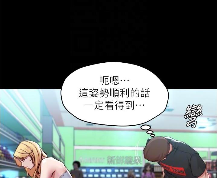 小裤裤笔记漫画漫画,第103话11图