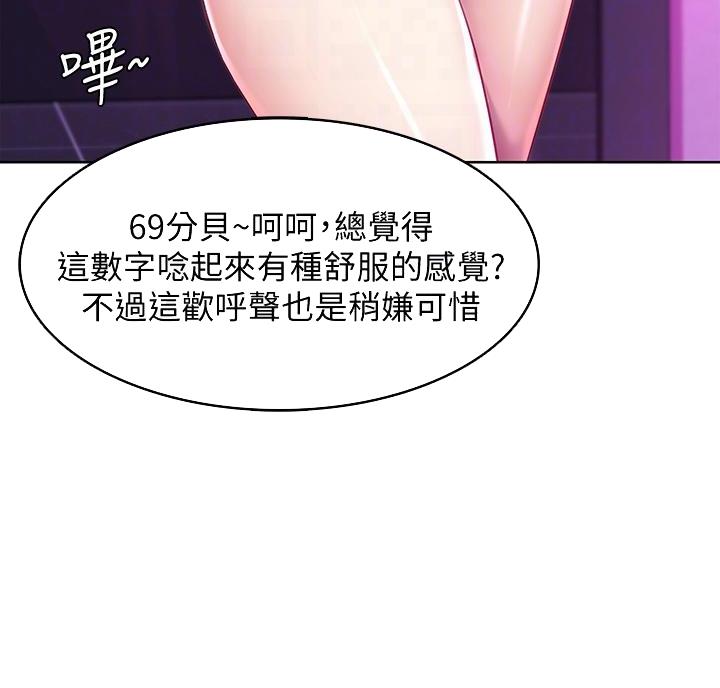 绿色镌像漫画免费下拉漫画,第1话 1_蹲门口的小可怜8图