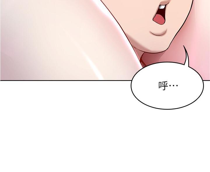 寄宿漫画漫画,第147话70图