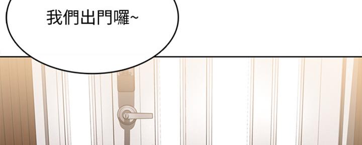 极速漫画网官网漫画,第137话2图