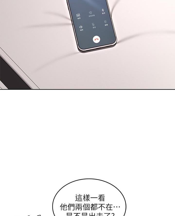 寄宿漫画漫画,第160话47图