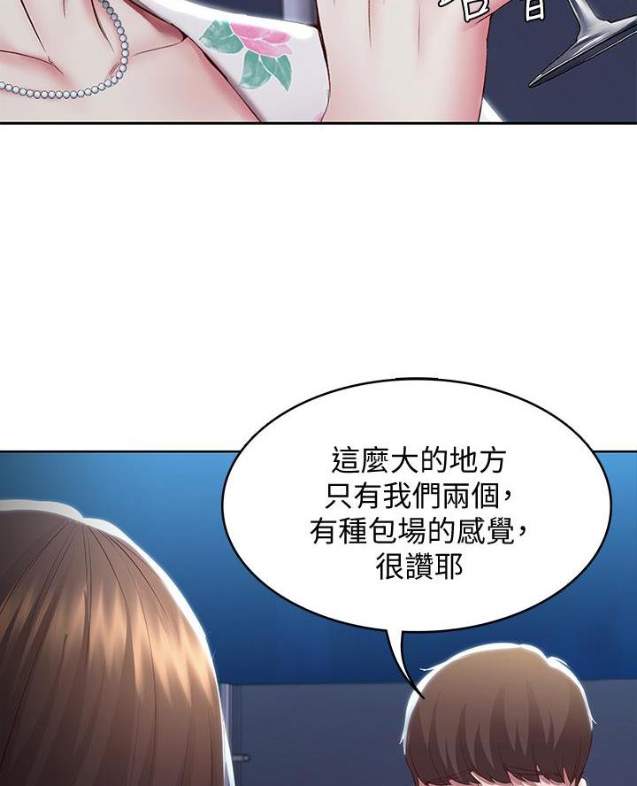 极速漫画官网漫画,第165话12图
