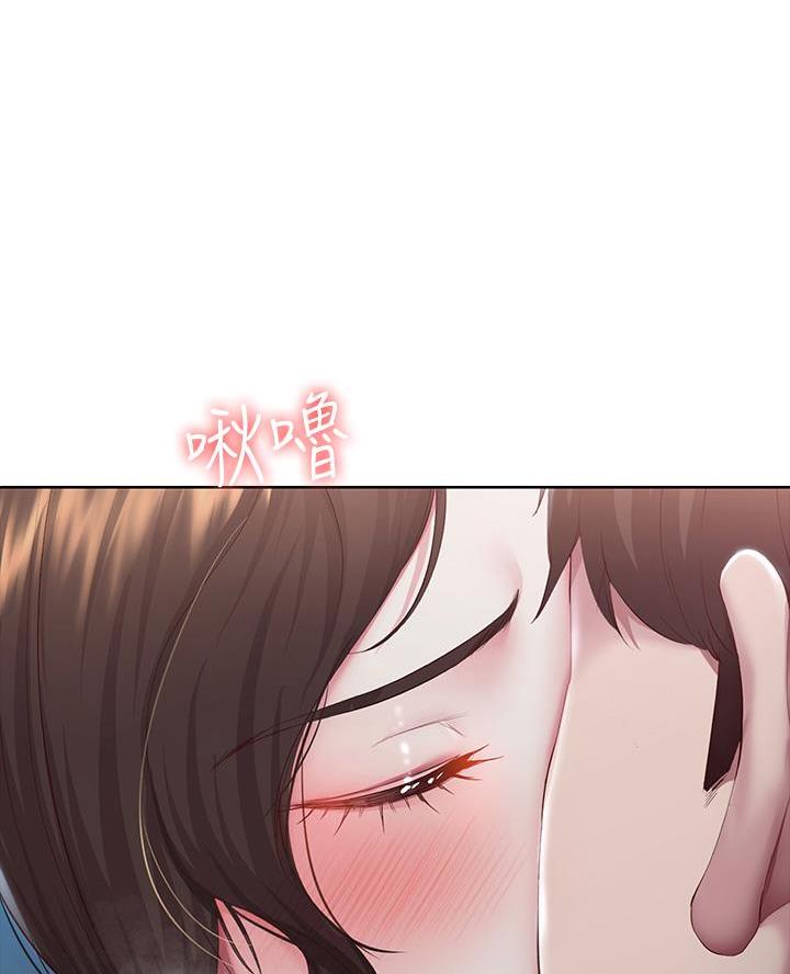 寄宿漫画漫画,第166话1图