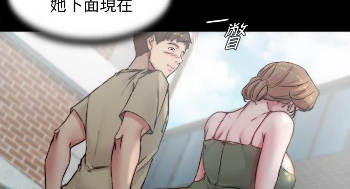 小裤裤笔记漫画下载漫画,第98话9图