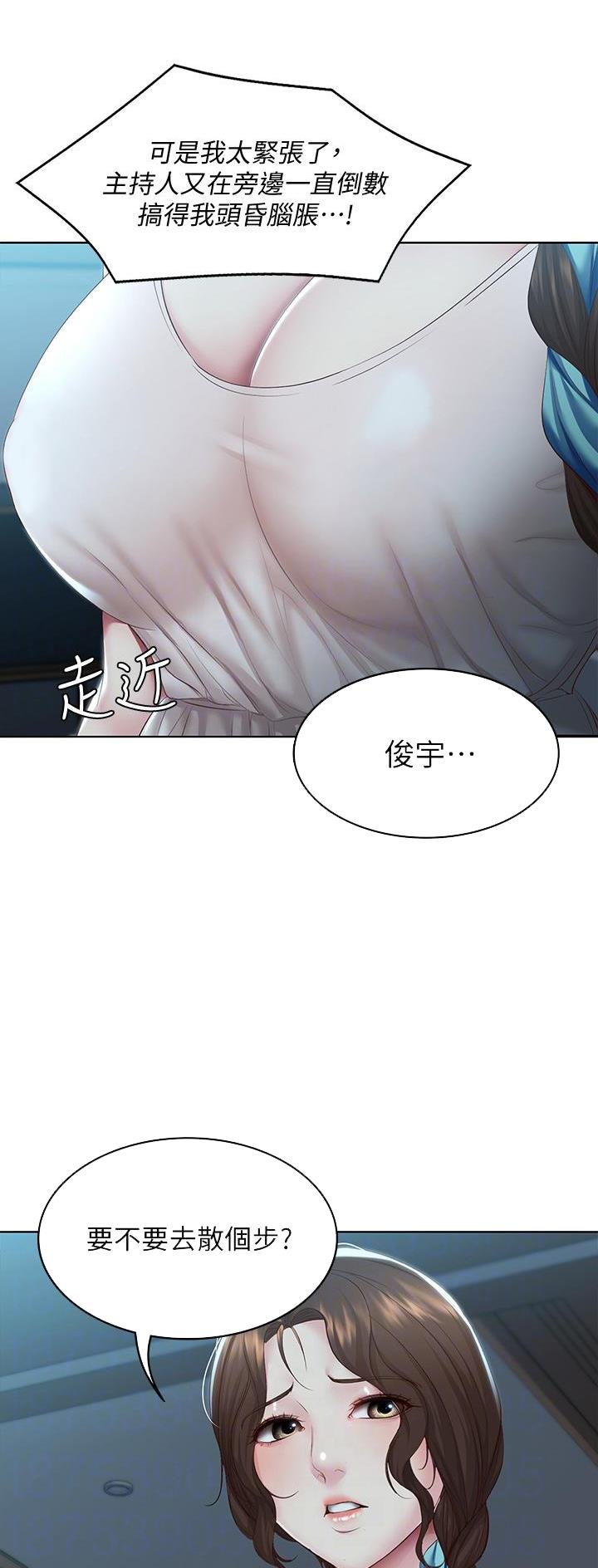 黑执事寄宿学校篇漫画在哪看漫画,第154话30图