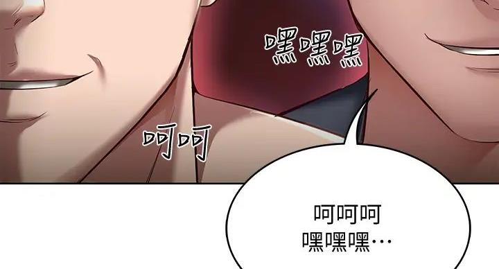 寄宿漫画漫画,第142话82图