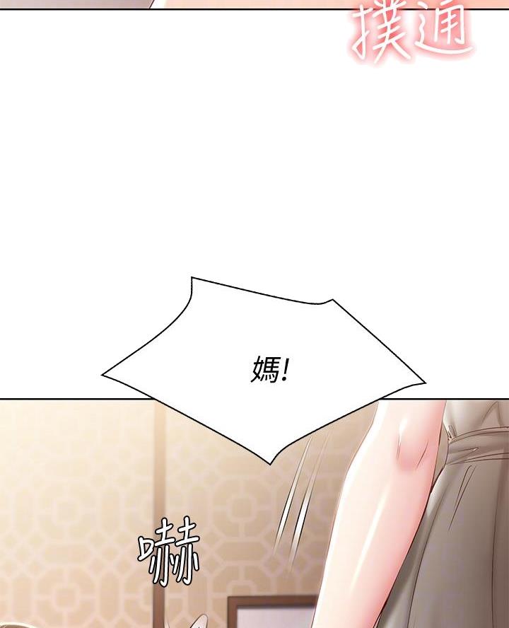 寄宿奇遇记漫画43漫画,第164话50图