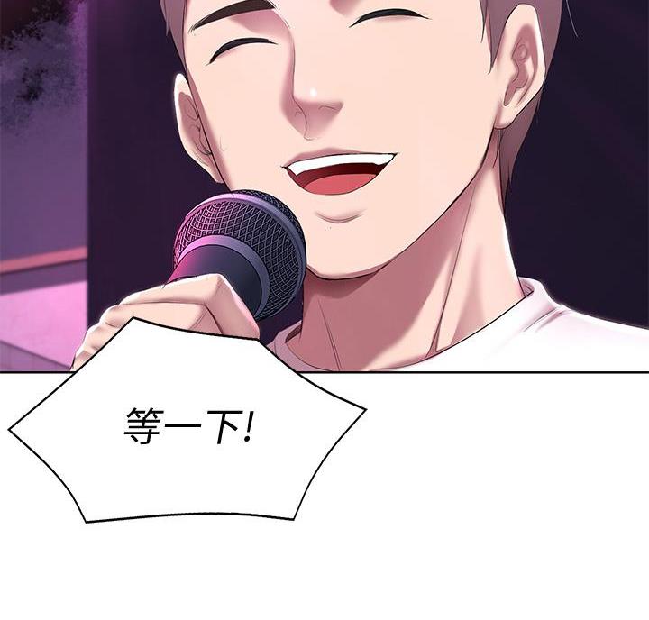 寄宿漫画漫画,第149话80图