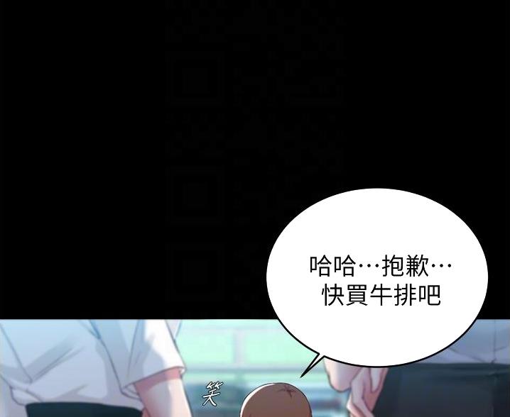 小裤裤笔记漫画下载漫画,第105话45图