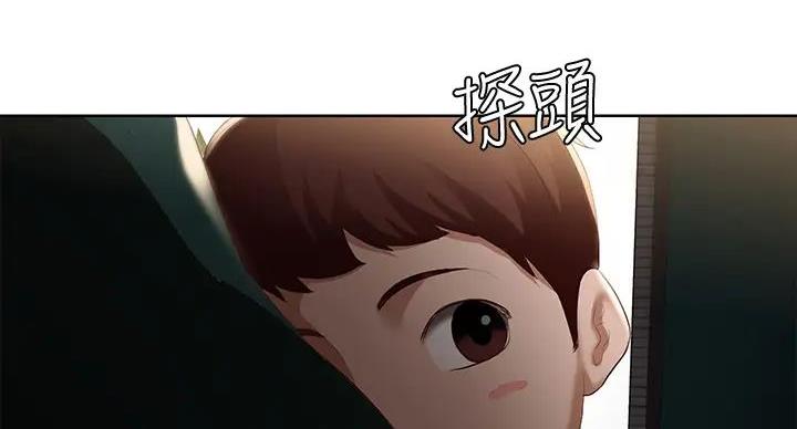 寄宿漫画漫画,第142话71图
