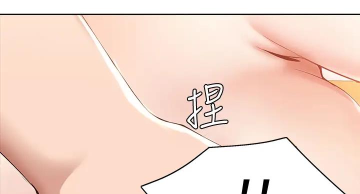 寄宿漫画漫画,第141话79图