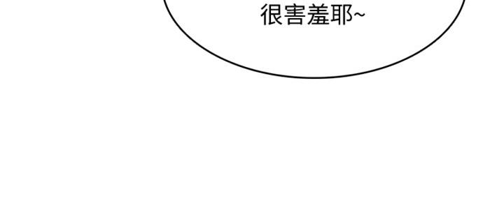 寄宿奇遇记漫画43漫画,第135话135图