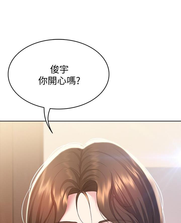 寄宿漫画漫画,第163话40图