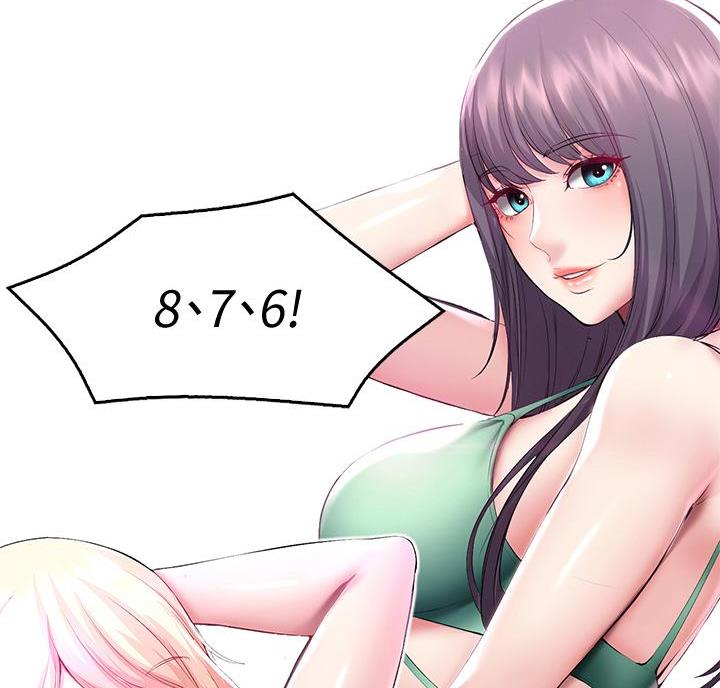 极速漫画官网漫画,第153话58图