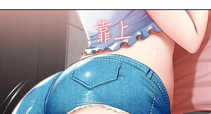 寄宿学校漫画漫画,第144话23图