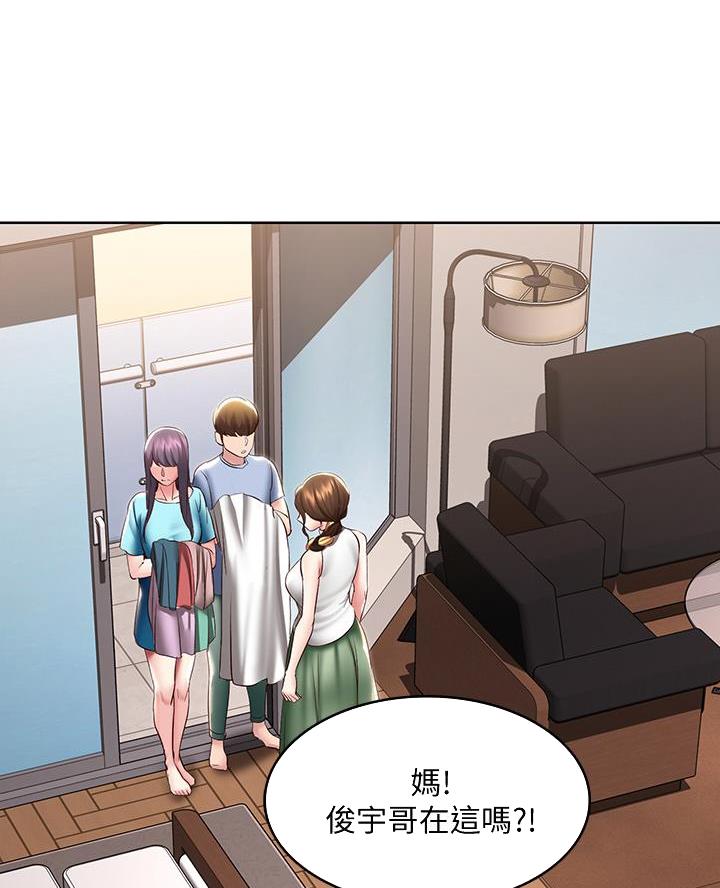 寄宿奇遇记漫画43漫画,第162话20图