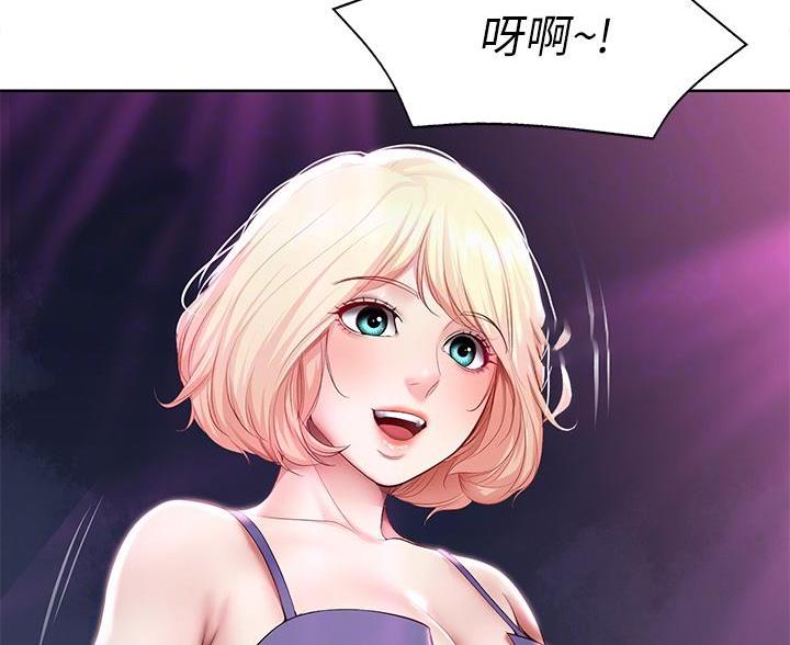 寄宿漫画漫画,第147话10图