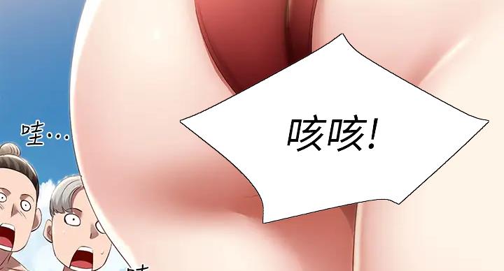 僵尸世界唯独我不被袭击漫画漫画,第28话 棺材4图