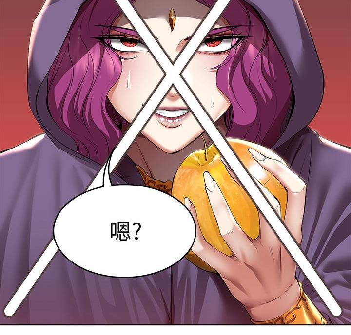 极速漫画网官网漫画,第152话28图