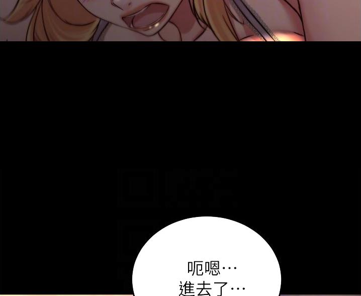 小裤裤笔记漫画版漫画,第107话73图