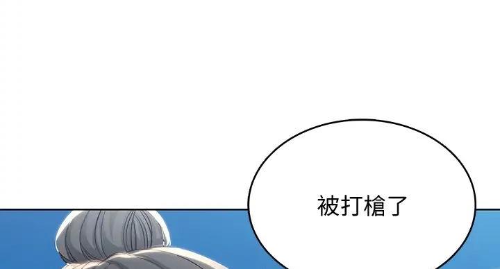 寄宿漫画漫画,第142话143图