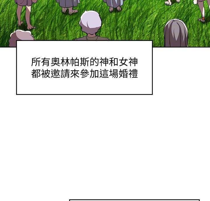 极速漫画网官网漫画,第152话16图