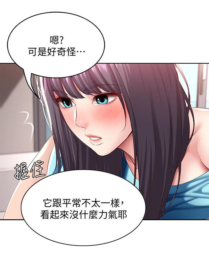 黑执事寄宿学校篇漫画在哪看漫画,第158话56图